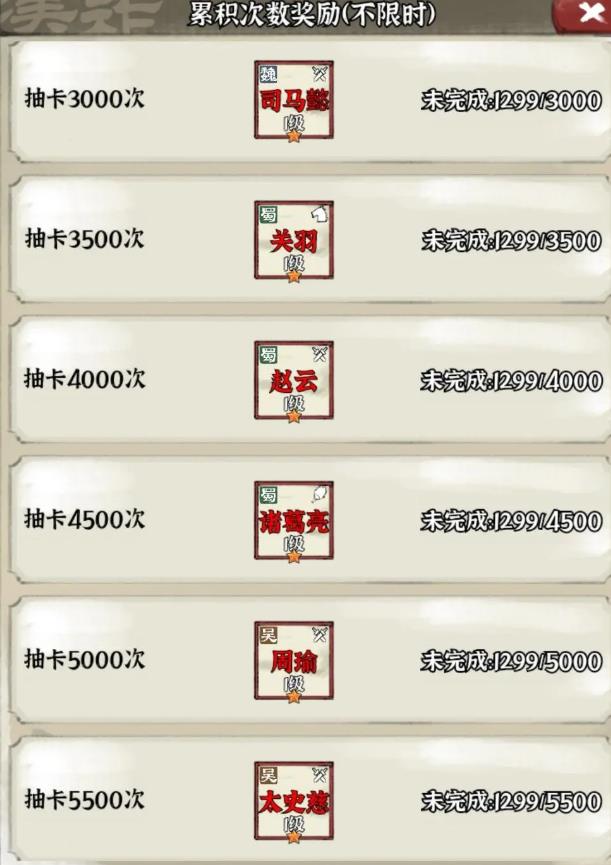 国战三国志卢植格挡阵的玩法