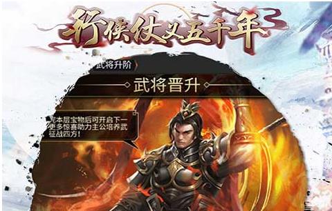 行侠仗义五千年技能攻略