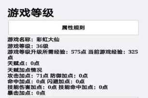 挂机才会赢新手开荒攻略