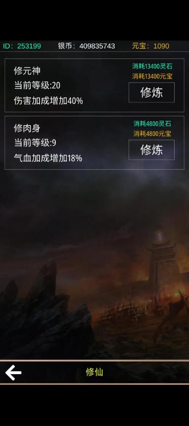 星座大冒险三国世界超实用攻略