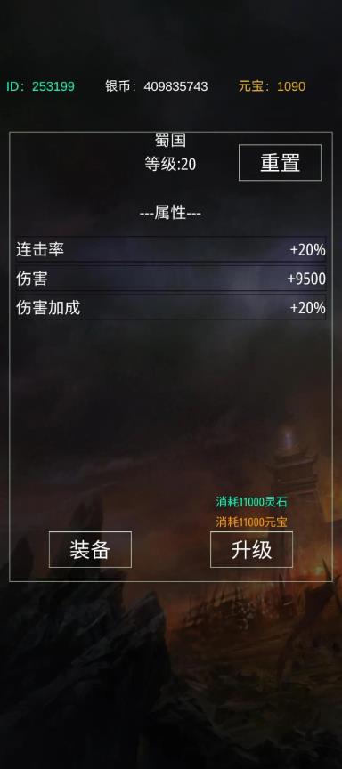 星座大冒险三国世界超实用攻略