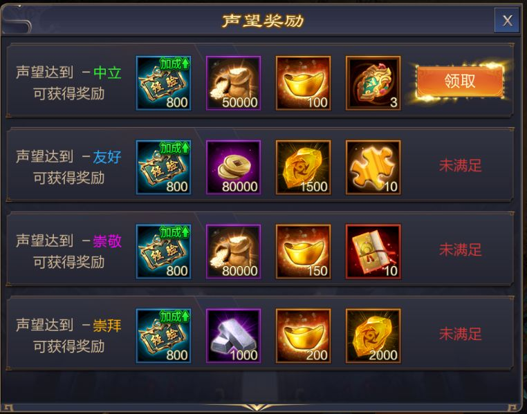 攻城天下元宝怎么用