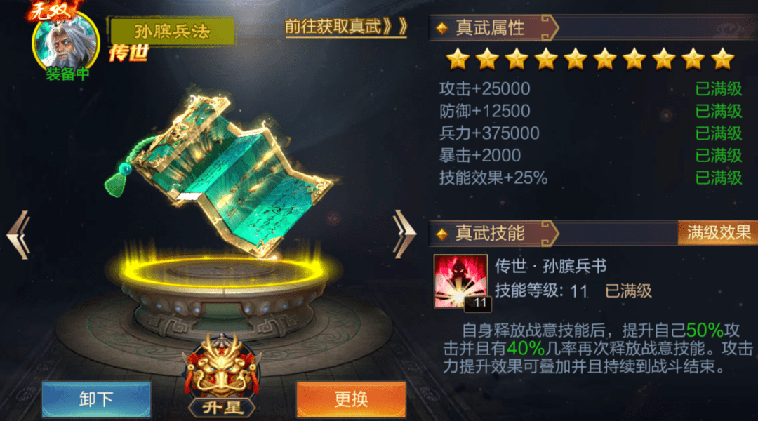 攻城天下资源攻略
