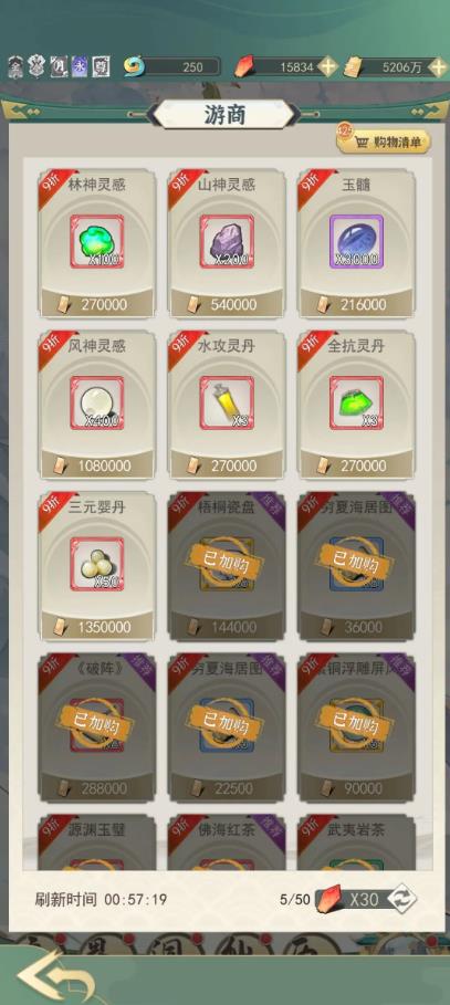 一剑江湖从零白嫖上灵界以及灵界初期的完整攻略