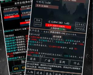 星座大冒险三国世界超实用攻略