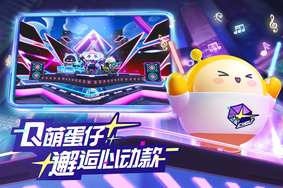蛋仔派对一个赛季彩虹币攻略