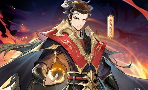 春秋封神苍兰悬赏活动第十五天通关攻略