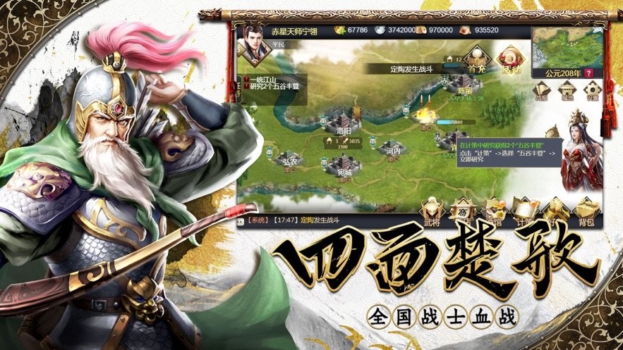 点将三国2023最新10个礼包码