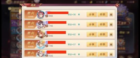 三国志幻想大陆龙魂版本元宝使用指南