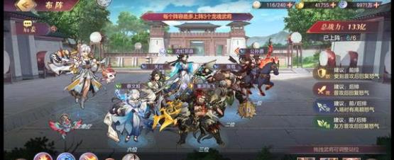 三国志幻想大陆龙魂版本元宝使用指南