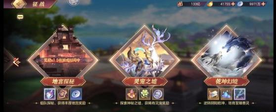 三国志幻想大陆龙魂版本元宝使用指南