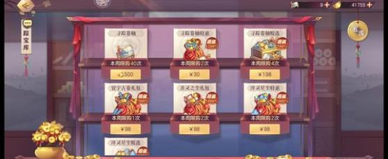 三国志幻想大陆龙魂版本元宝使用指南