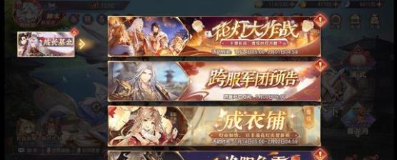 三国志幻想大陆龙魂版本元宝使用指南