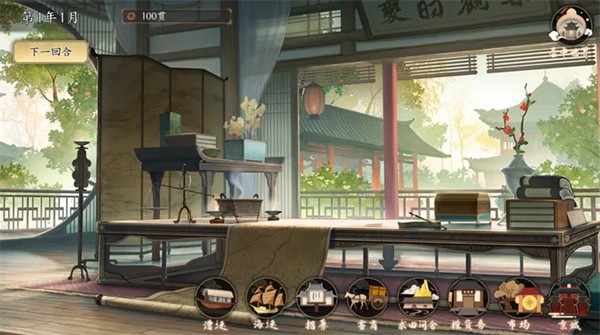云京忆梦开局怎么玩