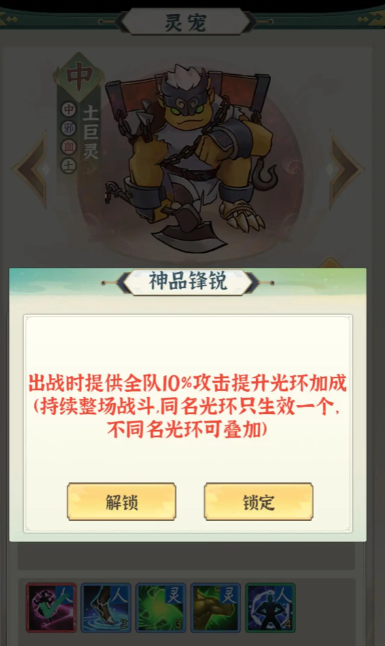 一剑江湖从入门到入土手游攻略