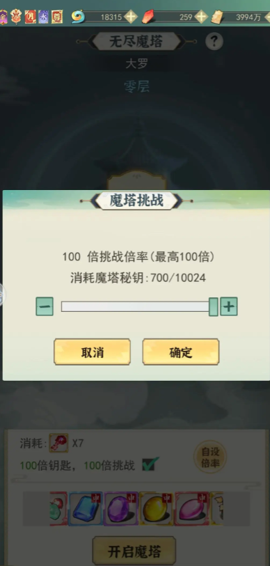 一剑江湖灵界法身善尸恶尸尘尸玩法攻略