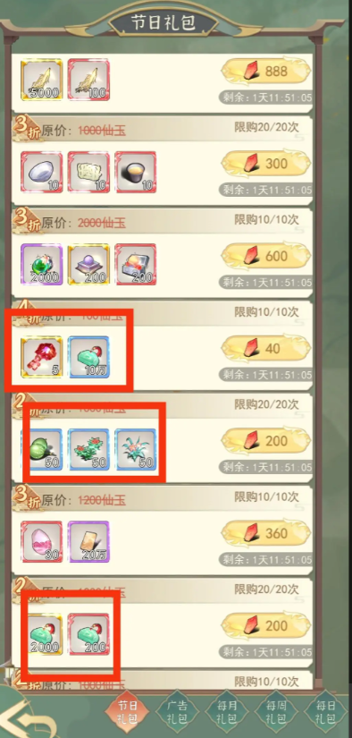 一剑江湖灵界法身善尸恶尸尘尸玩法攻略