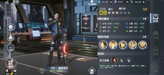 吞噬星空黎明如何快速渡过前期