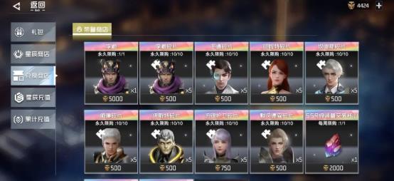 吞噬星空黎明如何快速渡过前期