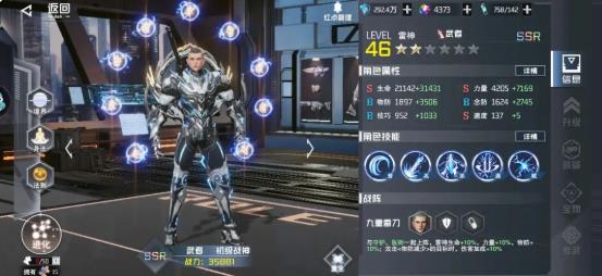 吞噬星空黎明如何快速渡过前期