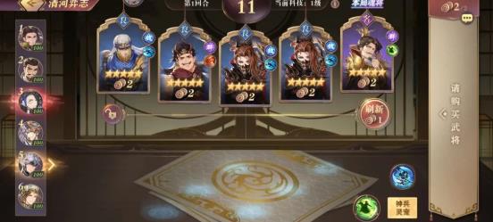 三国志幻想大陆清河弈志阵容推荐