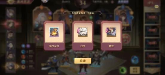 三国志幻想大陆清河弈志阵容推荐