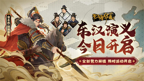 无悔华夏封狼居胥如何通关