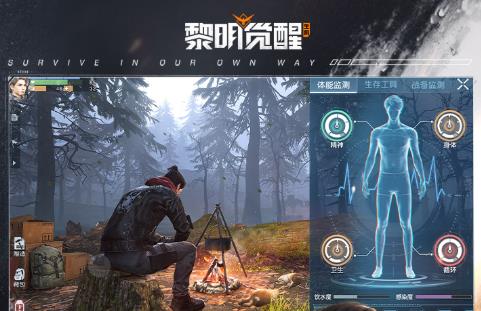 黎明觉醒生机怎么给NPC送礼