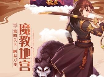 不朽之魂狂骨通关攻略