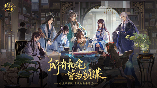 花亦山心之月最新角色强度排行榜2023