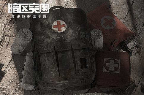 暗区突围新手怎么挑选装备
