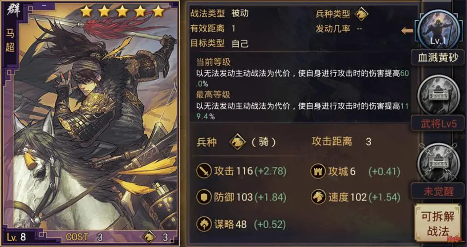 率土之滨平民开荒用什么阵容