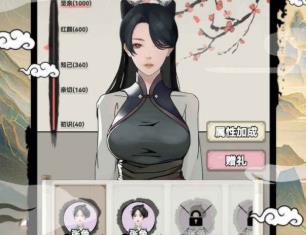 吕布重生模拟器如何速刷红颜满好感