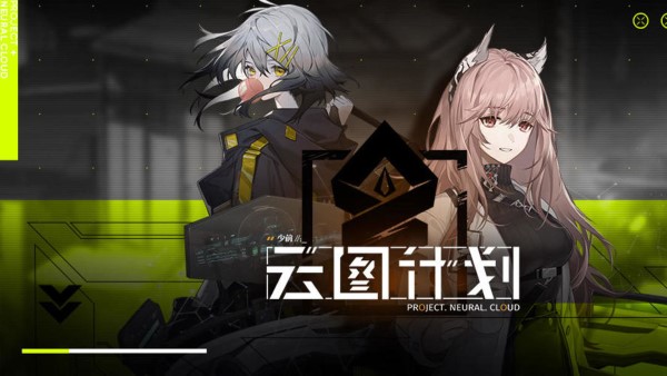 少女前线云图计划2023年角色强度排行榜