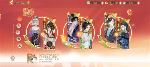 忘川风华录辛弃疾怎么玩
