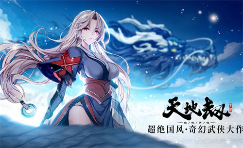 《天地劫：幽城再临》全网开服至今兑换码全集