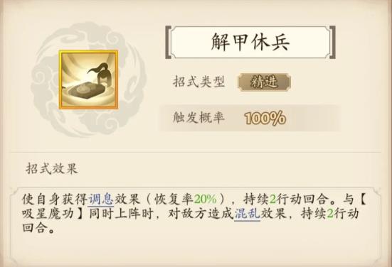 无名江湖锦衣卫以及波斯和武当的武学招式怎么样