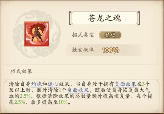 无名江湖锦衣卫以及波斯和武当的武学招式怎么样