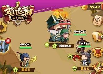 文明卷轴推图攻略