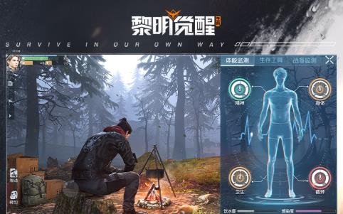 黎明觉醒生机如何一键传送回家