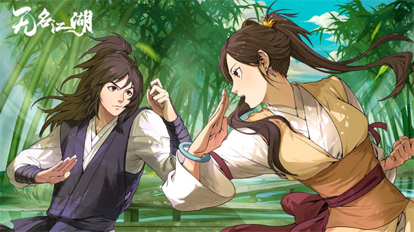 无名江湖魔刀派的武学招式怎么样