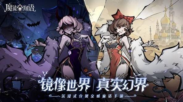 魔镜物语2023强势阵容搭配推荐