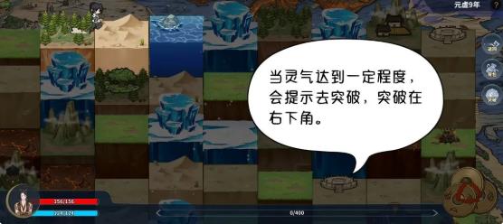 太公传承封神新手攻略大全