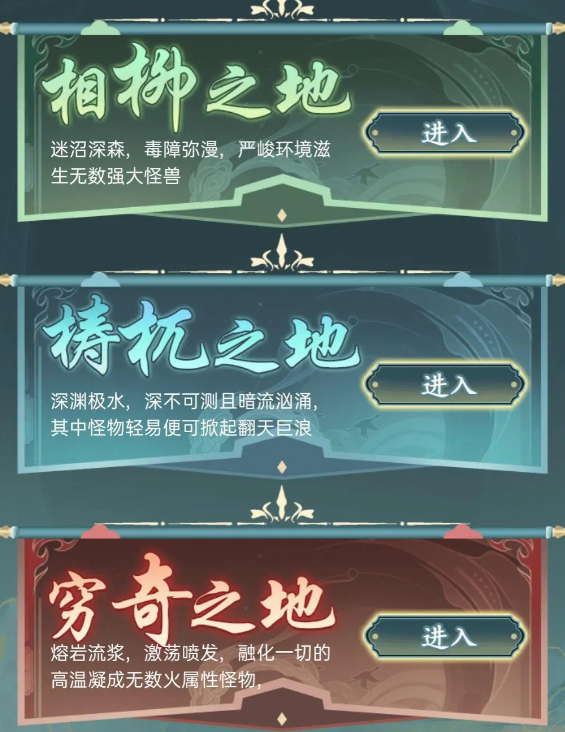 仙岛大乱斗藏品仙侣剑阵该如何获取