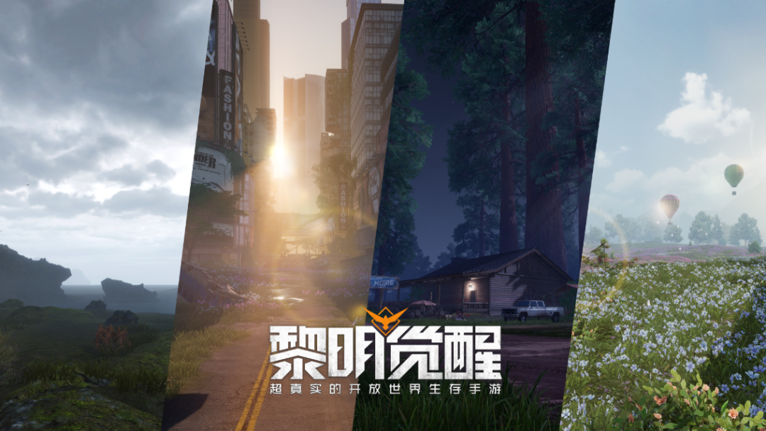 黎明觉醒生机如何降低理智值进入深度睡眠隐藏关卡