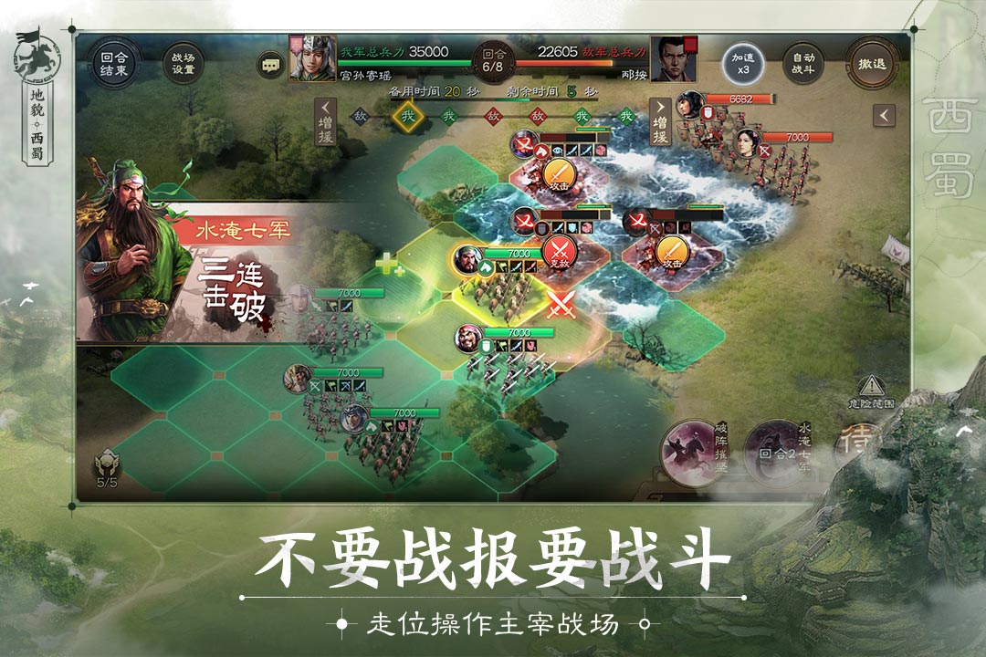 三国志战棋版张辽阵容搭配