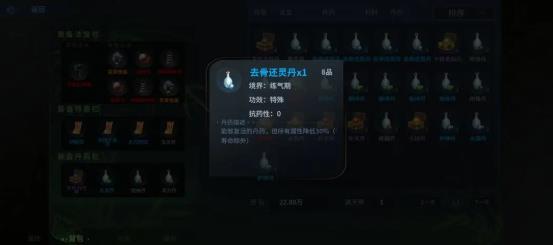 太公传承封神新人如何快速进阶