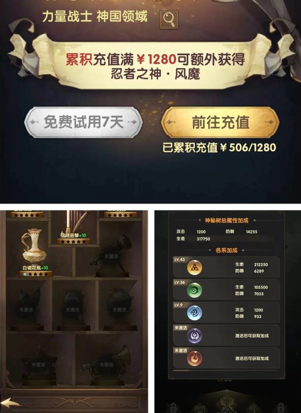 异世代光与魔法每个阶段哪些资源优先级更高更值得投入