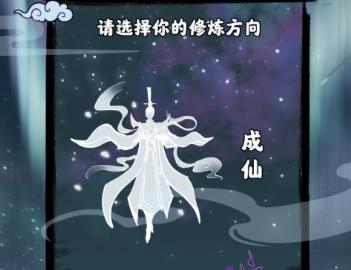 坚持到底手游灵石获取攻略