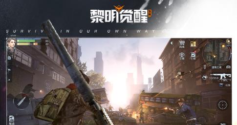 黎明觉醒生机要怎么快速提升自身的等级